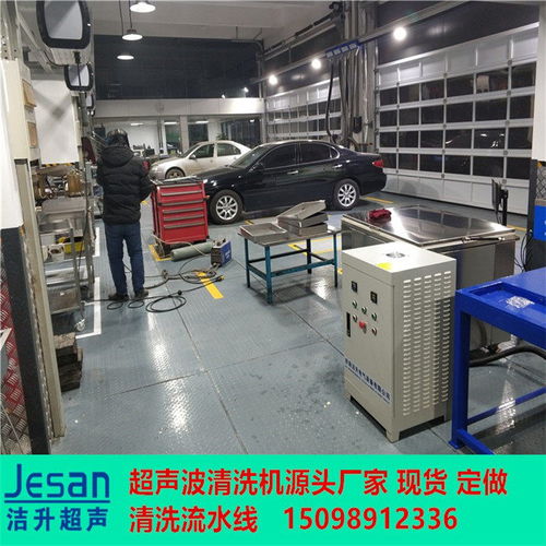 畢節畢節超聲波清洗機升降功能畢節畢節超聲波清洗機