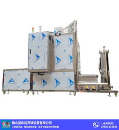 生蠔清洗設備生產廠家 聚和超聲波設備 番禺區生蠔清洗設備高清圖片 高清大圖