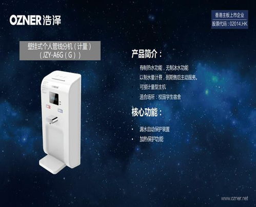 直飲機價格 宣城直飲機 蕪湖啟泰直飲機廠家