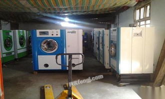 二手干洗與水洗設(shè)備 水洗廠與干洗店的實(shí)用采購(gòu)指南