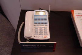 科技與美學的交融 2005年中國國際通信設備技術展6號館日立產品秀回顧