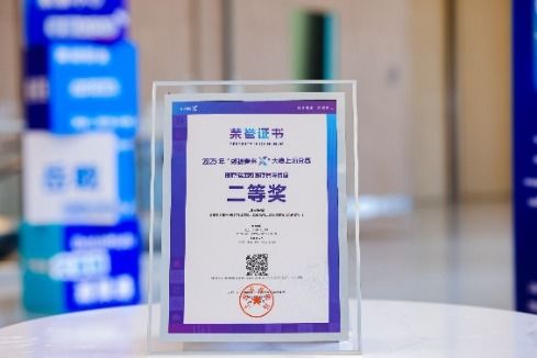 共筑智慧醫療數字新基座 聯仁健康攜手生態伙伴，發布“中國移動智慧醫療新基座”